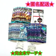 【新品】白銀のランス 漆黒のガイスト 黒炎の支配者 10P おまけのカドまる付き