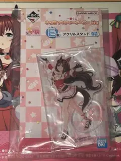 ウマ娘 一番くじ6弾E賞 アクリルスタンド