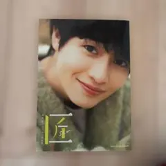 2026年最新】西垣_匠の人気アイテム - メルカリ