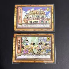 旧 ワンピースカード ハイパーバトル 2枚　美品のサムネイル