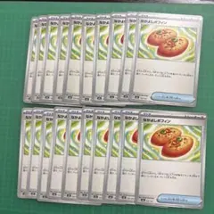 なかよしポフィン20枚