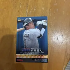 プロ野球チップスカード 高橋遥人 2020/2021 - メルカリ