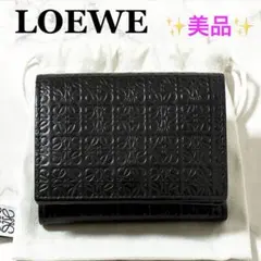 ✨美品✨LOEWE ロエベ リピートアナグラム トライフォールド ウォレット