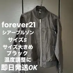 Forever21 シアーブルゾン　ジャンパー　ブラック　アウター　サイズS 黒のサムネイル