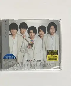 Sexy Zone Colorful Eyes 初回限定盤 C CD+DVD