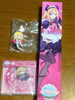 ホロクッキング 癒月ちょこ 3点セット