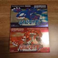 2026年最新】ポケットモンスタールビーサファイアの人気アイテム