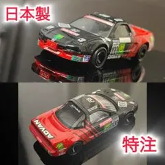 ホットウィール nsx