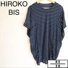 HIROKO BIS ヒロコビス チュニック ボーダー トップス ゆったり 透けのサムネイル