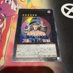 遊戯王 no.2838 マジマジマジシャンギャル ウルトラ 3枚 - メルカリ