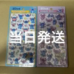 正規品！ボンボンドロップシール　スティッチ　2種