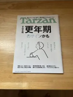 Item thumbnail for item 8f89a7a7-513f-46cc-a861-7d2dbd94900c