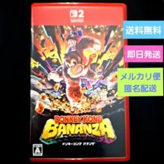 【送料無料】Nintendo Switch　ドンキーコング　バナンザ