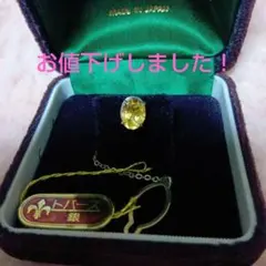 Tackard オーバル型イエローブローチ