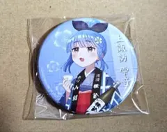 Item thumbnail for item a5d8c017-5861-4b0d-8f55-bbbba9664a7c