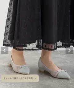 Dolly Doll ミントレース ポインテッドトゥパンプスのサムネイル