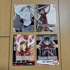 2026年最新】孤爪研磨 頂Pの人気アイテム - メルカリ