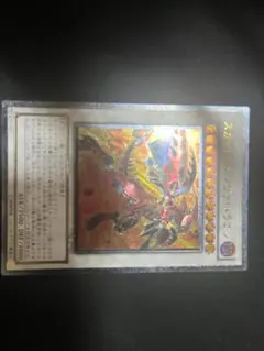 2026年最新】スカーレットノヴァドラゴン レリーフの人気アイテム