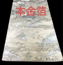 専用帯3965 ○高級 正絹 七宝づくし 六通 袋帯 - メルカリ