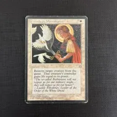 2026年最新】剣を鍬にの人気アイテム - メルカリ