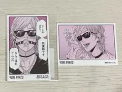 ヤリチンビッチ部　ヤリチン☆ビッチ部　百合絢斗 百合くん