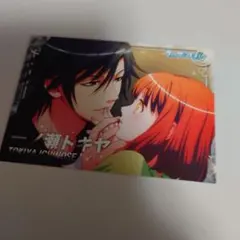 うたプリ トキヤ