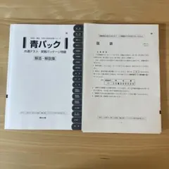 Item thumbnail for item 164b4237-d0d8-4eb9-a0b9-6332a404e0ac