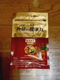 金氏高麗人参 高麗人参 健康食品 サンプル 3粒入り 合計29袋 金氏高麗人参 高麗人参 健康食品 サンプル 3粒入 合計29袋 - メルカリ