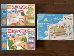 くもん たんぐらむ さんかくたんぐらむ 図形モザイクパズル 3点セット