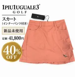 ◆新品◆
