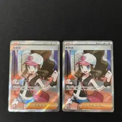 トウコ　SR 4枚セット 2026年最新】トウコ SRの人気アイテム - メルカリ