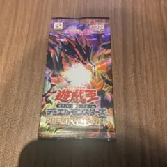 絶版•希少】遊戯王 プレミアムパック3 未開封 美品 - メルカリ