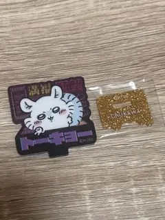 トーキョーちいかわ　アクリスタンドコレクション　［モモンガ］