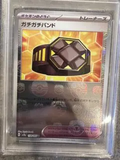 2026年最新】ガチガチバンド マスターの人気アイテム - メルカリ