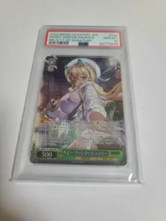PSA10 ヴァイスシュヴァルツ NIKKE ルピー　SP