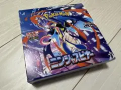 ポケモンカード ニンジャスピナー 1BOX シュリンクなし ペリペリあり