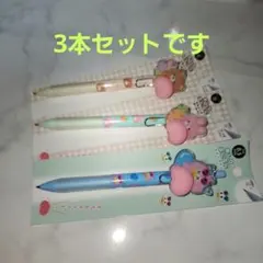 おしりぷにぷに ゲルインク ボールペン 2本シャーペン1本