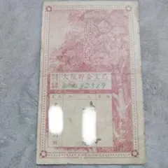 Item thumbnail for item d10ff7cb-f9f3-4d0e-9953-c16af217b162