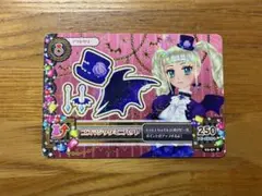 アイカツ　ゴスマジックミニハット