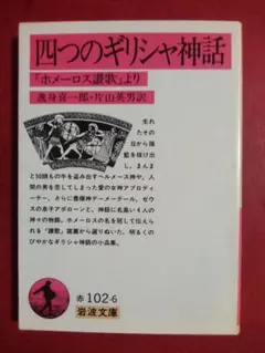 snow様 リクエスト 2点 まとめ商品