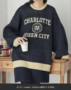 【新品未使用】配色リンガー ニット フルオーバー FREEサイズ