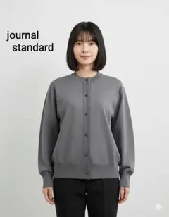 超美品 journal standard バナナスリーブカーディガン
