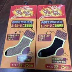 chacochaco様 リクエスト 2点 まとめ商品