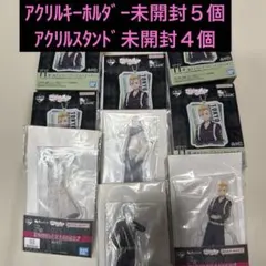 2026年最新】東京リベンジャーズ フィギュアの人気アイテム - メルカリ
