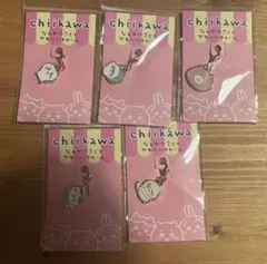 ちいかわ なんか小さくてかわいいチャーム 5個セット