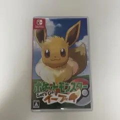 ポケットモンスター Let's Go! イーブイ