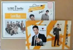 SnowMan 岩本照 ドラマコレクション ステッカー セット