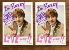 小島健 Aぇ! group Runway ミニフォトセット