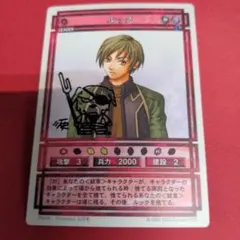 2025年最新】幻想水滸伝 ルックの人気アイテム - メルカリ