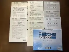 2025年最新】模試解答解説の人気アイテム - メルカリ